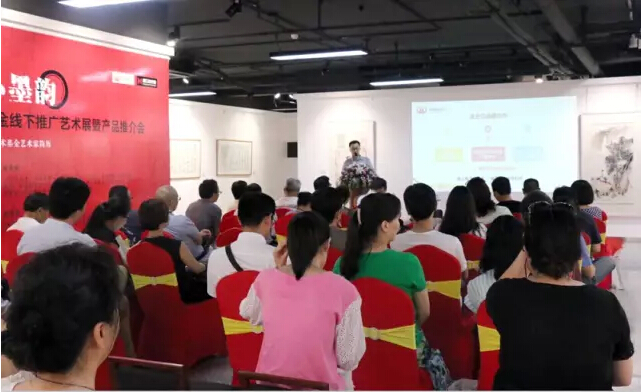 華強(qiáng)文交中心市場部講師范棣講解